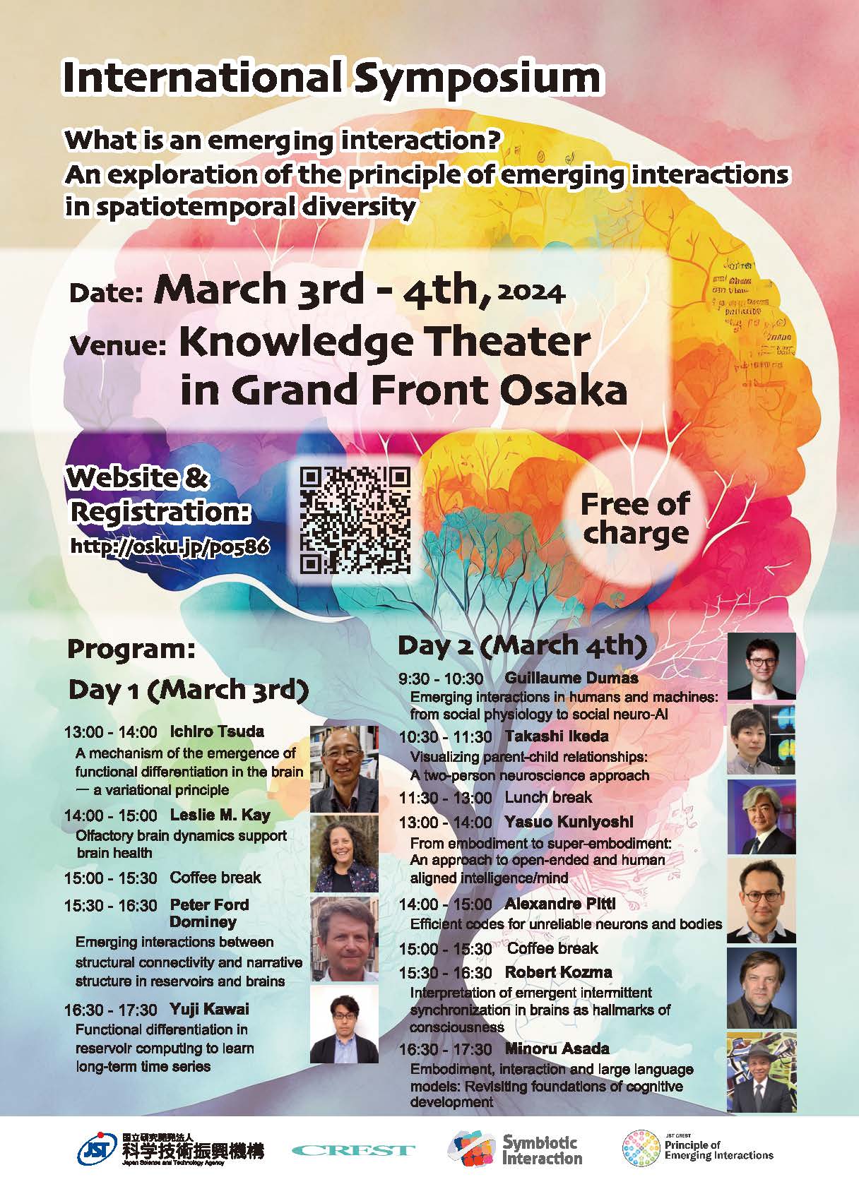 International Symposium "What is an emerging interaction? - An exploration of the principle of emerging interactions in spatiotemporal diversity"
