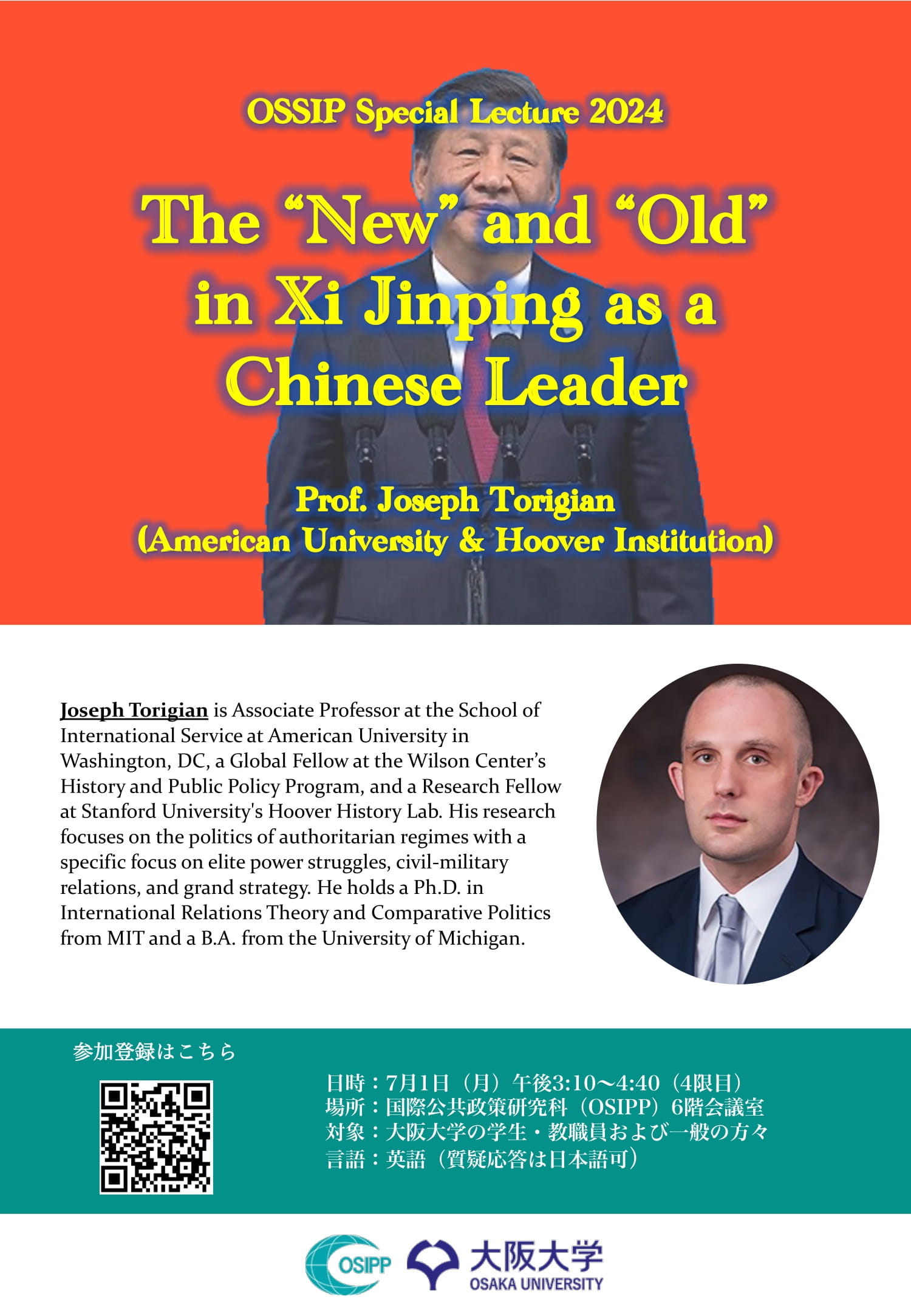 Special Lecture: The “New” and “Old” in Xi Jinping as a Chinese Leader