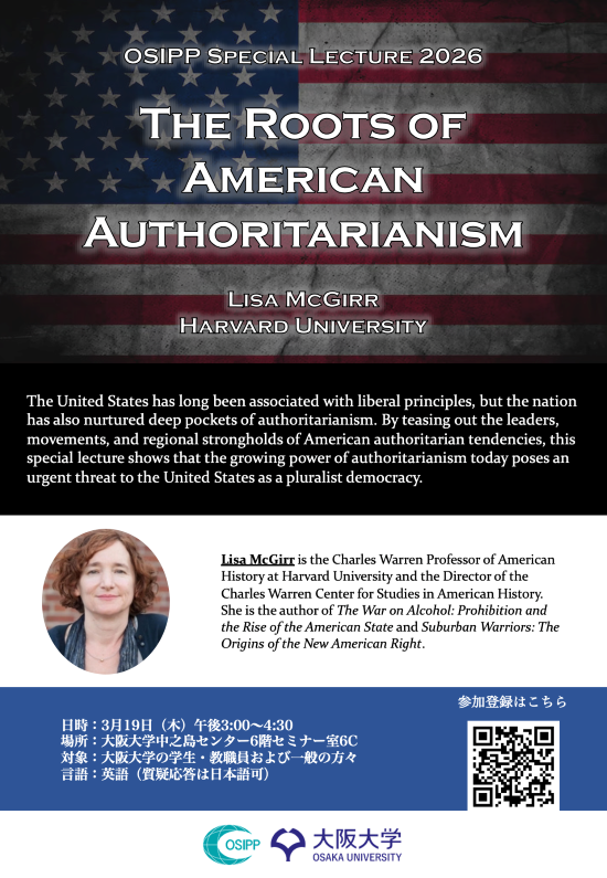 OSIPP Special Lecture 2026: Lisa McGirr (Harvard University)