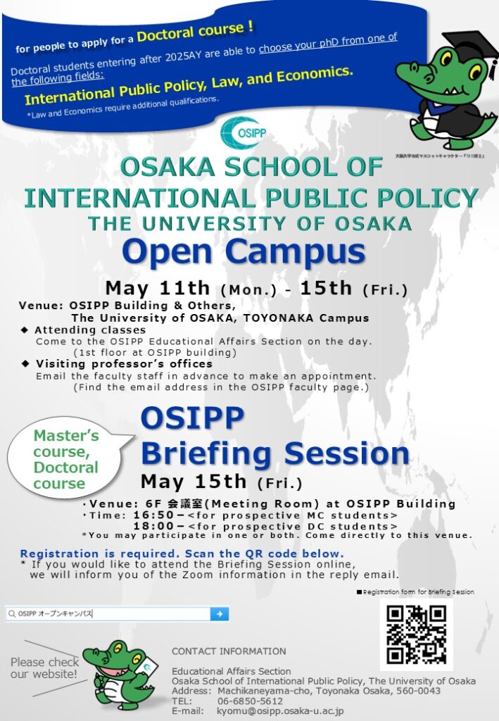 Osaka School of International Public Policy (OSIPP) Open Campus (May 11 - May 15) and Briefing Session (May 15)
