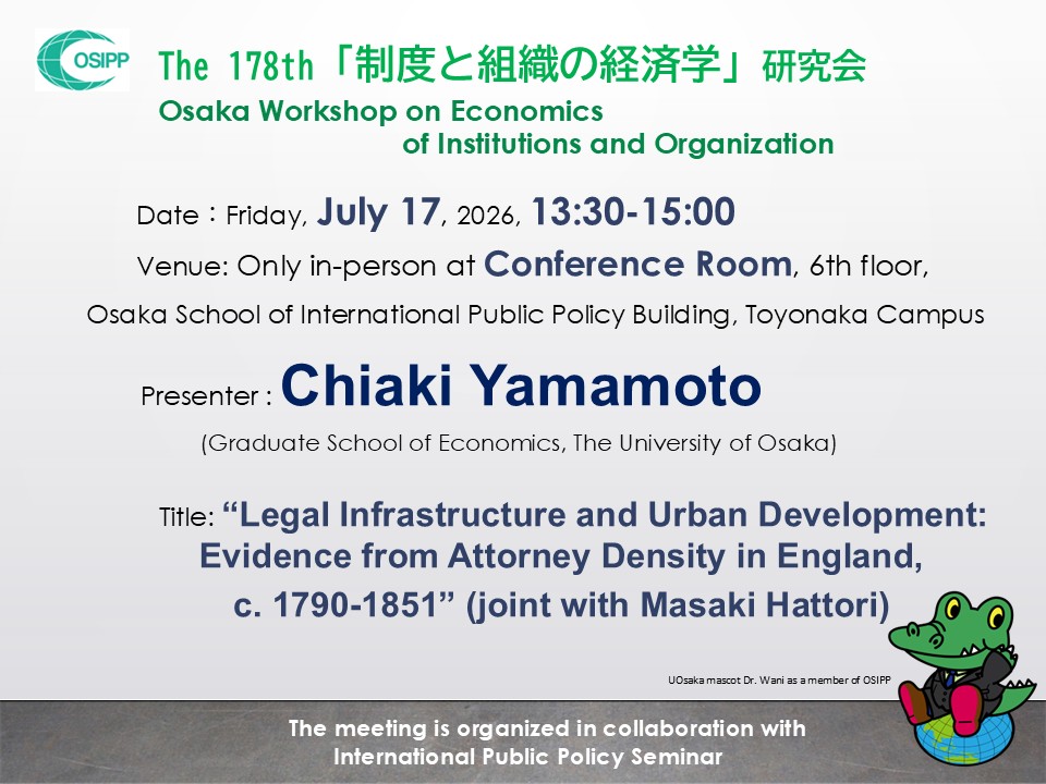 The 178th The Osaka Workshop on Economics of Institutions and Organizations