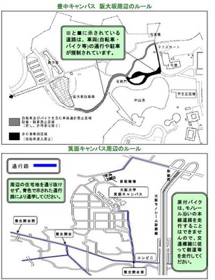 campus map
