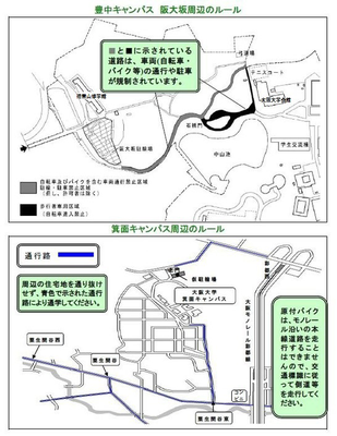 traffic campus maps