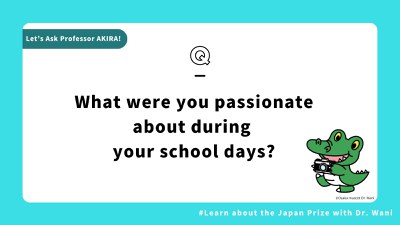 （編集中）日本国際賞一問一答 (19).jpg