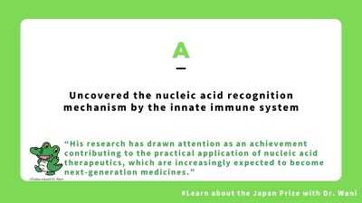 （編集中）日本国際賞一問一答 (12).jpg