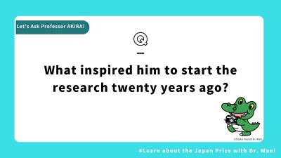 （編集中）日本国際賞一問一答 (13).jpg