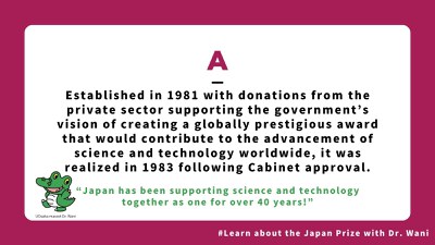 （編集中）日本国際賞一問一答 (2).jpg