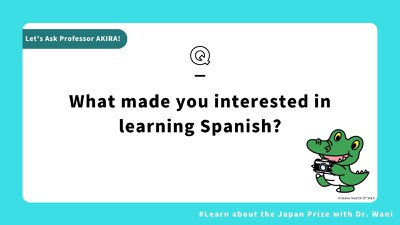 （編集中）日本国際賞一問一答 (23).jpg