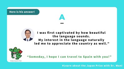 （編集中）日本国際賞一問一答 (24).jpg