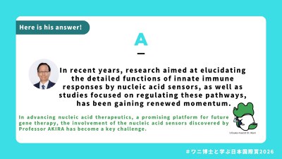 （編集中）日本国際賞一問一答 (29).jpg