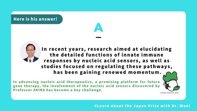 （編集中）日本国際賞一問一答 (30).jpg