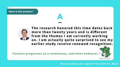 （編集中）日本国際賞一問一答 (33).jpg