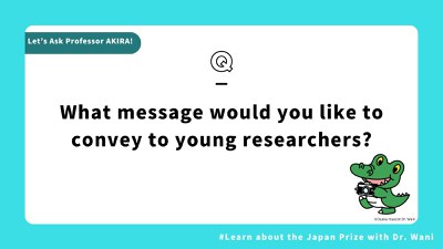 （編集中）日本国際賞一問一答 (34).jpg