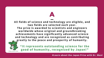 （編集中）日本国際賞一問一答 (4).jpg