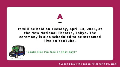 （編集中）日本国際賞一問一答 (6).jpg