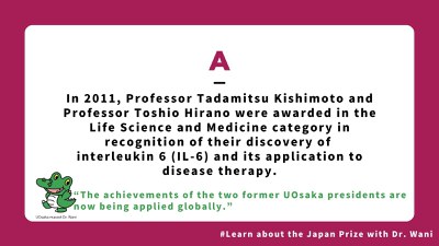 （編集中）日本国際賞一問一答 (8).jpg