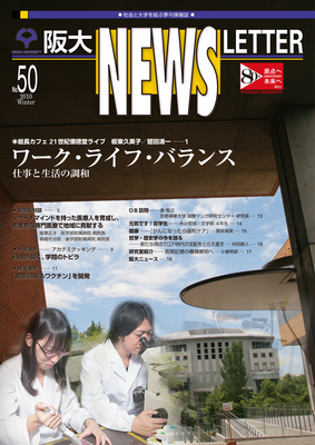 Cover image 50