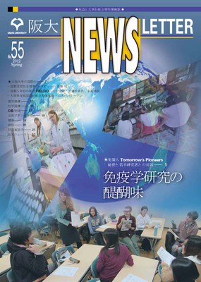News 55