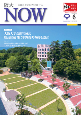NOW 125 cover