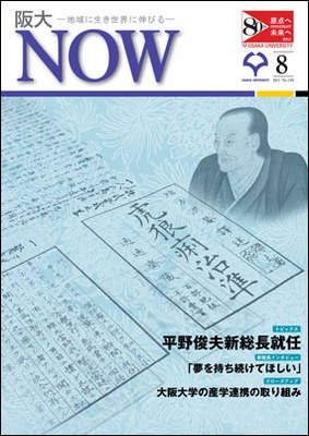 NOW 126 cover
