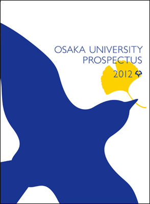 Prospectus 2012