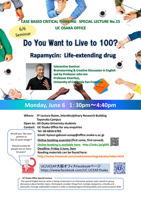 20160606 UC lecture flyer.png