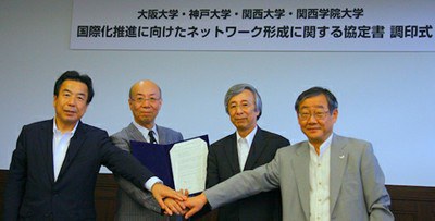 Agreement on Network