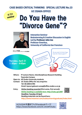 FLYER_April21_English