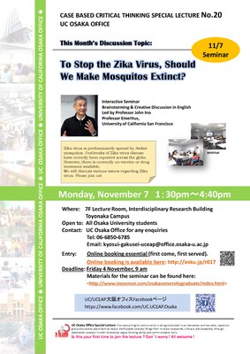 UC Osaka Office Lecture Series -- Case Based Critical Thinking No. 20