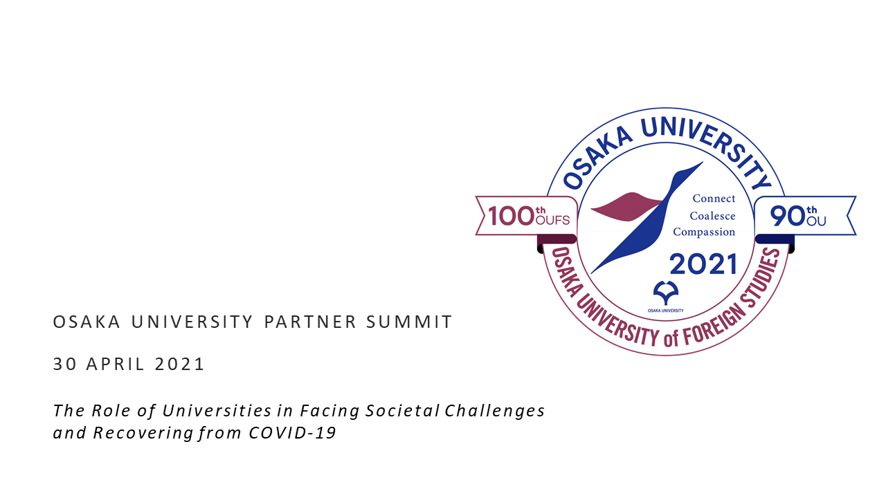 Osaka University Partner Summit　フライヤー・プログラム