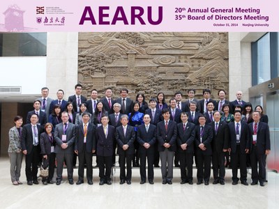 AEARU meeting 1