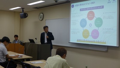 JICA Explanatory Session 2