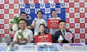 [AY2026] Activity at Oversea Centers