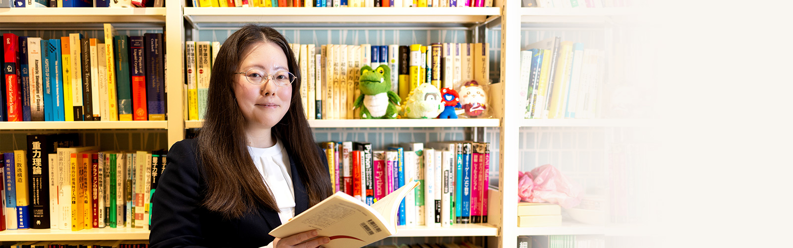 Professor Emi Minamitani