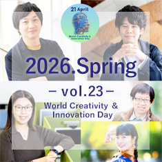 backnumber global_outlook_2026spring