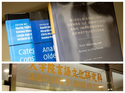 Global Outlook_三浦あゆみ先生01.jpg