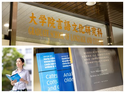 Global Outlook_三浦あゆみ先生02.jpg