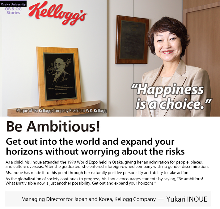 Yukari INOUE (Managing Director for Japan and Korea, Kellogg Company)