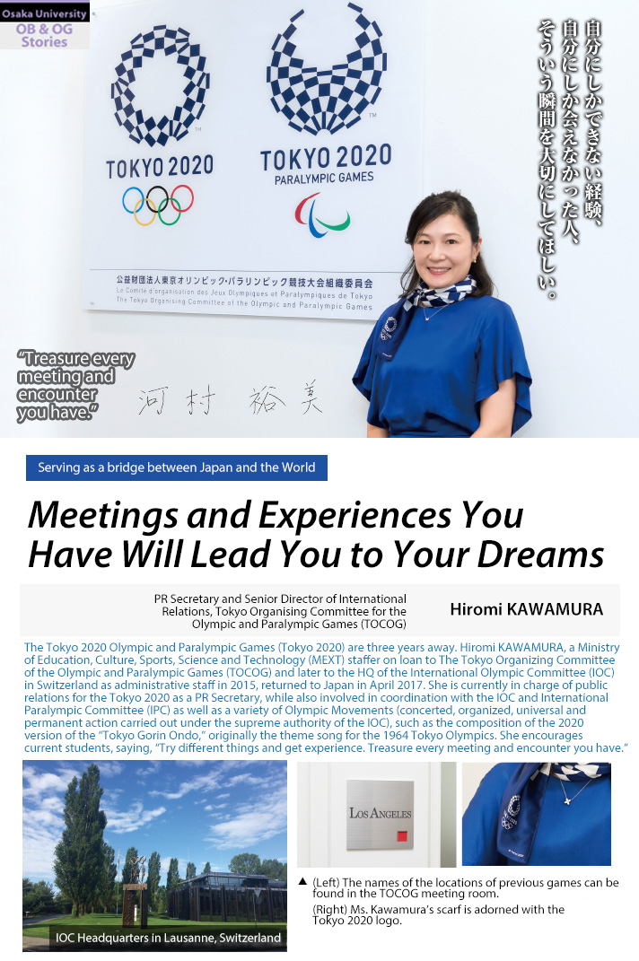 Hiromi KAWAMURA (PR Secretary and Senior Director of International  Relations, Tokyo Organising Committee for the  Olympic and Paralympic Games)