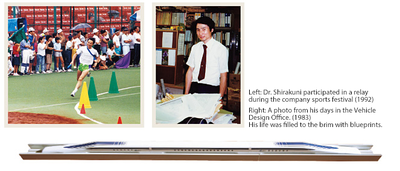 shirakuni 1 english.png