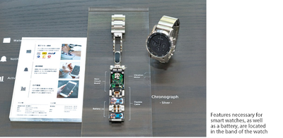 tsushima 2 english.png