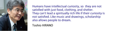 hirano quote earth and space science english
