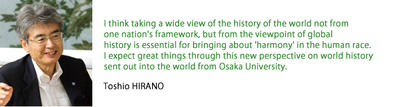 hirano quote history english