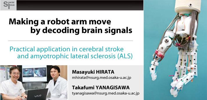 Making a robot arm move by decoding brain signals -- Practical application for patients with cerebral stroke and amyotrophic lateral sclerosis (ALS)