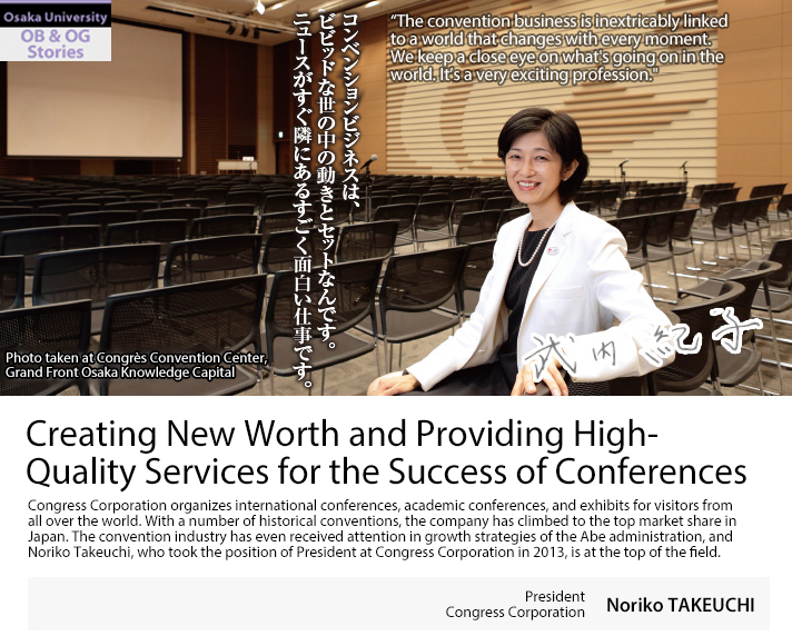Noriko TAKEUCHI (President, Congress Corporation)