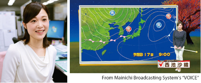 nishiike 1 english.png