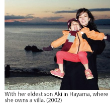 ohishi 1 english.png