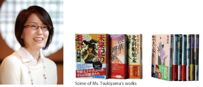 tsukiyama 1 english.png