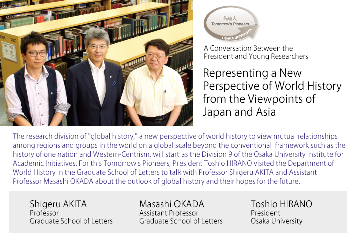 Representing a New Perspective of World History from Viewpoints of Japan and Asia