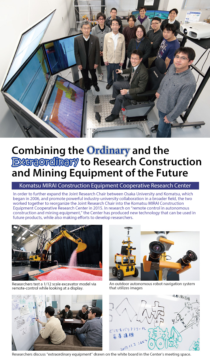 Combining the Ordinary and the Extraordinary to Research the Future of Construction and Mining Equipment [Komatsu MIRAI Construction Equipment Cooperative Research Center]